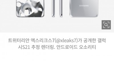  삼성도 친환경 행보