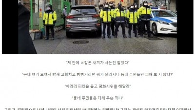  조두순 집 앞 동네 주민의 일침