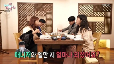  매니저한테 배신감 느낀 한지민