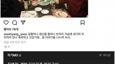  연말 모임을 멈춰주세요