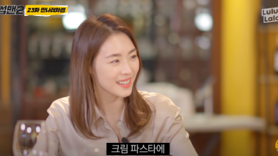  남친 식습관이 극혐인 여친
