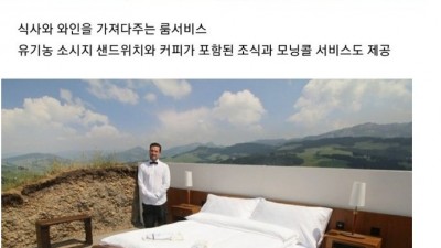  스위스 실외 호텔