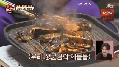  장어와 낙지가 맛없는 이유