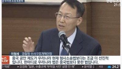  자랑스러운 대한민국 경찰