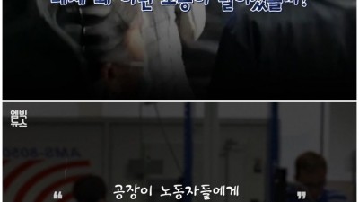  인도 아이폰 공장 대규모 폭동