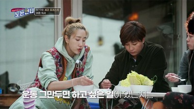  핸드볼 국대가 핸드볼 심판 못하는 이유