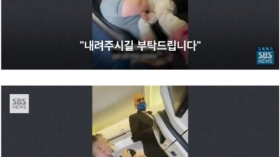  믿을만한 항공사