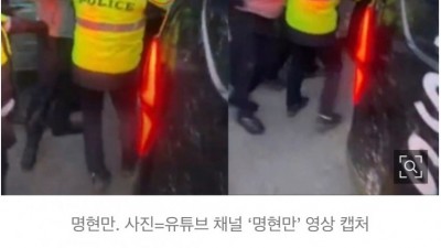  얼굴 안 보여줘서 공무집행방해