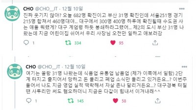  서울공화국에 분노한 이유
