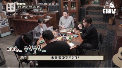  아재들 사이에서 인기 좋은 유형