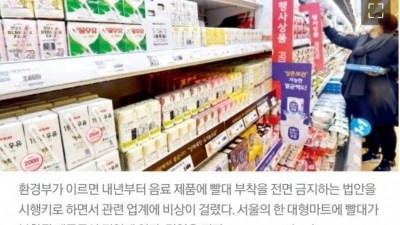  환경부가 또 해냈다