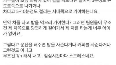  어느 신입사원의 고민