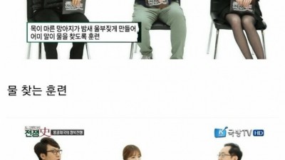  몽골 기마전술의 비밀
