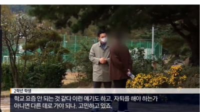 지방대의 절규