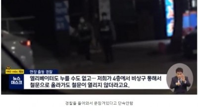  유흥업소 단속 여전히