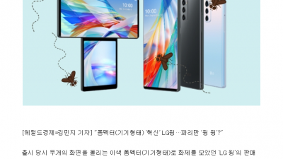  LG가 또