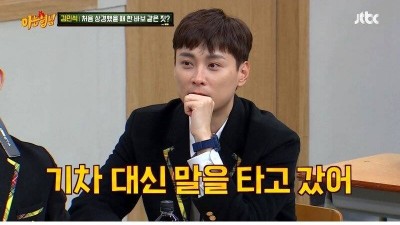 상경 후 6개월간 바보짓