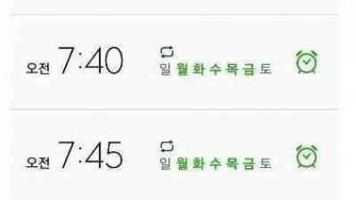  때려주고 싶은 룸메이트 타입