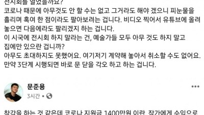  저하의 해명