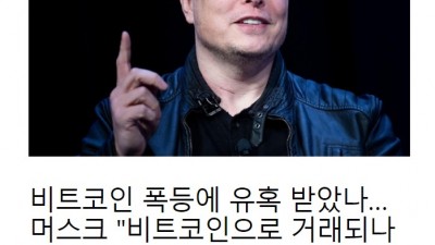  지능적 비트코인 투자자