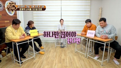  밀가루 끊기 vs 고기 끊기
