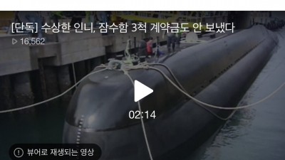  통수 친 인도네시아