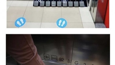  태국 엘리베이터 근황