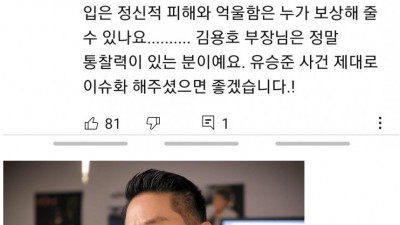  BJ 스티브 개돼지 조련 성공