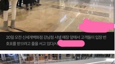 명품 못 잃어