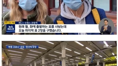  런던 대탈출