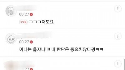  무조건 지지하는 이유