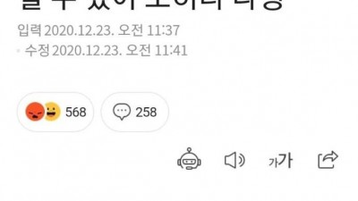  오히려 다행