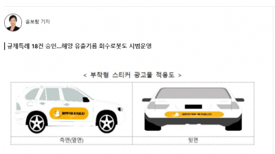  새로운 부업 방법
