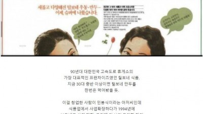  본인이 잘 나갈 때 덕을 베푼 사람