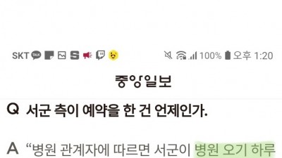  서울대병원 왕림한 세손