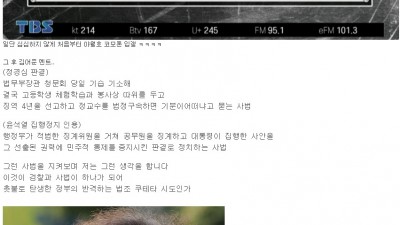  이젠 패턴이 좀 식상한 털보