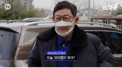  이경규 극대노