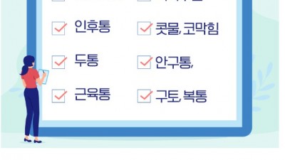  한 번 걸리면 골로 간다는 질환