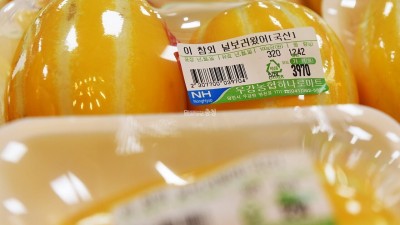  귀여운 농협 직원