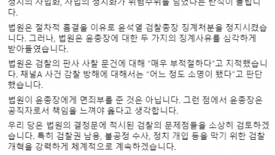  이낙연 근황