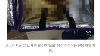  진상 고객의 반납 방법