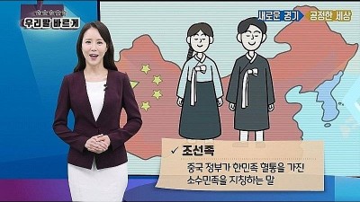  요즘 경기도 버스에서 나오는 광고