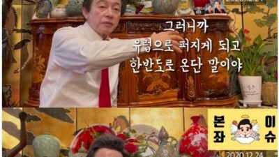  허경영의 예언