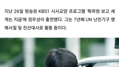  작심발언의 아이콘