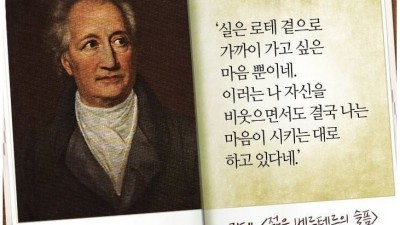  소설 속 명대사
