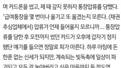  로또 당첨된 일용직 아재