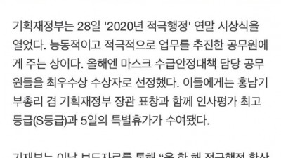  한국이 마스크 대란을 벗어날 수 있었던 이유
