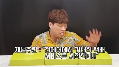  만원짜리 기내식