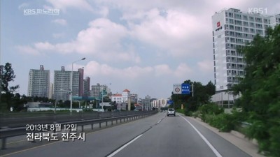  무연고 사망자의 친필 이력서