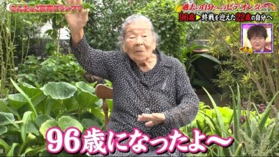  96살 할머니가 22살 자신에게 보내는 편지